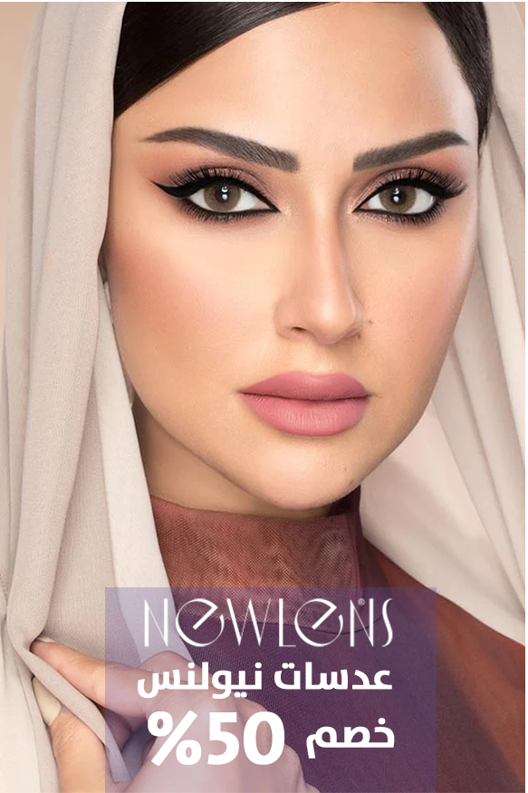 وقاية الشمس