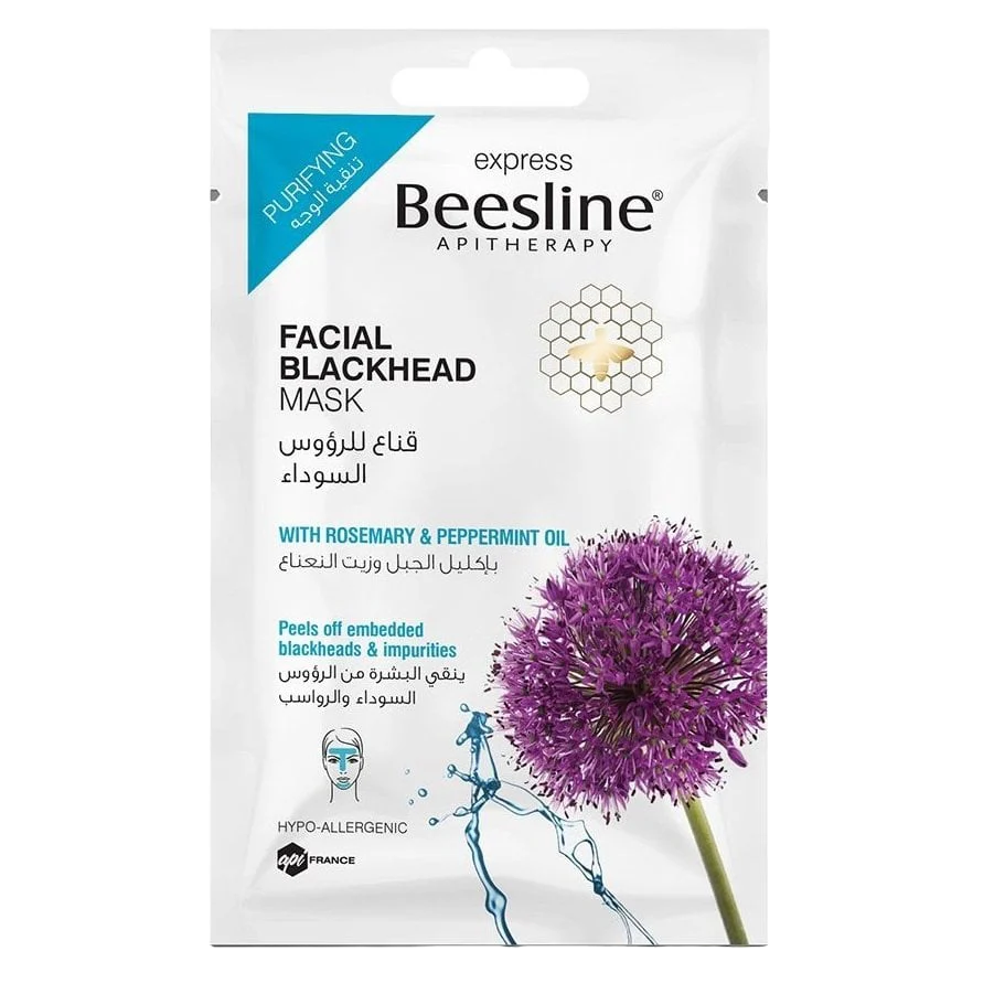 بيزلين قناع للرؤوس السوداء 8 جم