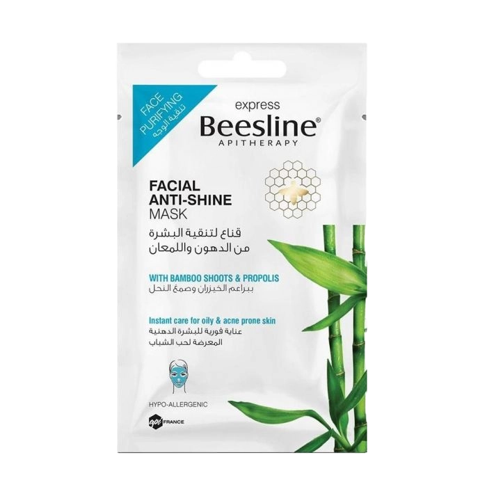 بيزلين قناع لتنقيه البشره من الدهون واللمعان 8 جم